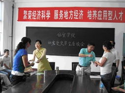 心系學(xué)子，共筑未來 經(jīng)濟與貿(mào)易學(xué)院召開受災(zāi)學(xué)生座談會