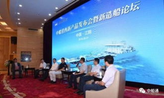 中船澄西首推1.86萬噸化學(xué)品船，以創(chuàng)新實力引爆業(yè)界與經(jīng)貿(mào)新格局