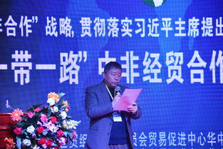 中國世貿(mào)組織非洲委員會貿(mào)易促進中心華中分中心湖北辦事處正式成立，助力中非經(jīng)貿(mào)合作邁上新臺階