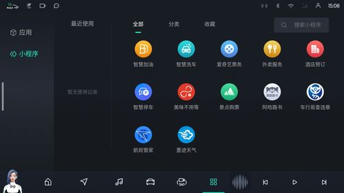 智慧座艙新紀元 億咖通科技攜手apollo賦能領克09，童魚網絡易客云會員系統共筑未來交互生態