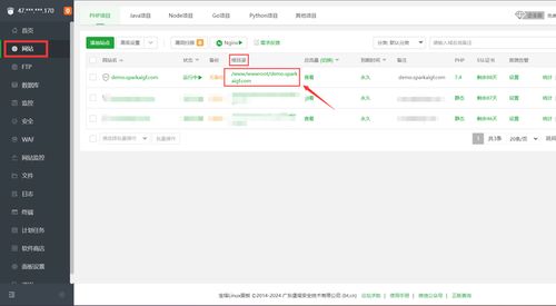 ChatGPT V6.3系統搭建全攻略 集成AI繪畫、換臉與SparkAI的易客云會員部署教程