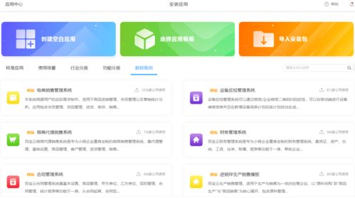 互聯(lián)網時代企業(yè)新挑戰(zhàn) 如何升級智能型OA辦公系統(tǒng)